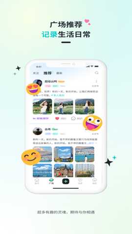 Qiz 2.0.4 安卓版 3