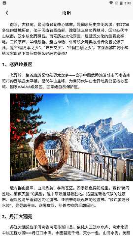 去远方 1.5 安卓版 1