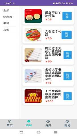 好玩助手 1.0.1 安卓版 2