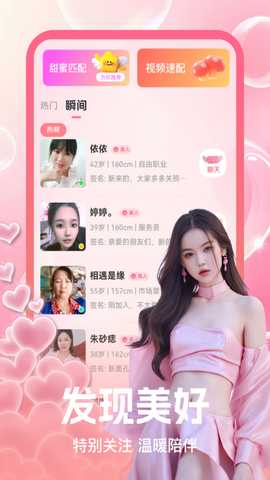 云念 1.0.0 安卓版 1