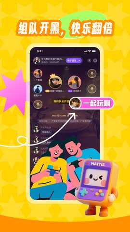 映玩 1.0.6 安卓版 1