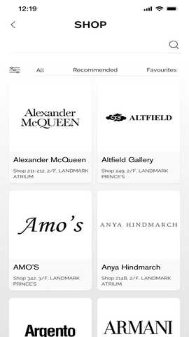 LANDMARK HONGKONG 8.8.8 安卓版 1