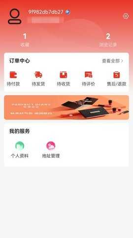 戎优选 1.4 安卓版 3