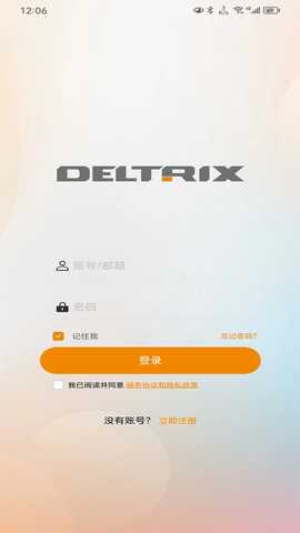 DELTRIX EV Charging 1.6.1 安卓版 1