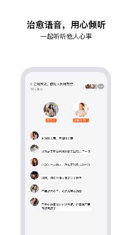 tell 2.5.4.5 安卓版 1
