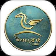 马上理塘app下载安装-马上理塘官方免费下载