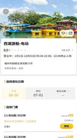 中景在线 3.5.3 安卓版 2