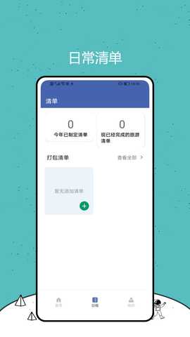 Universal sg 1.0.0 安卓版 1