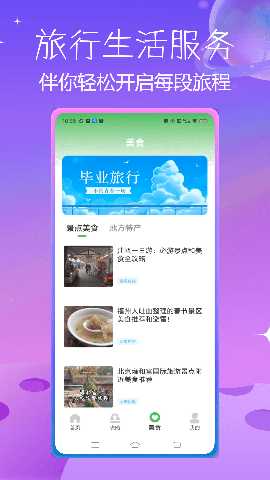 就是这里 1.2.0 安卓版 1