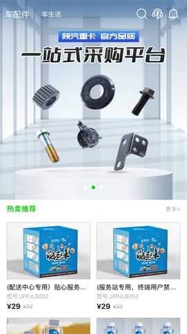 龙行无忧 4.04 安卓版 1