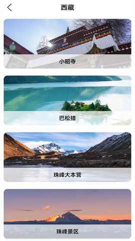 高清地图 1.5 安卓版 1