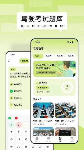 HUD汽车抬头显示器 1.2 安卓版 2