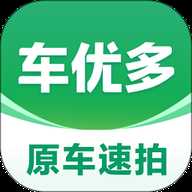 车优多