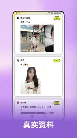 亦心 1.0.6 安卓版 1