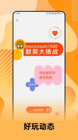 萧萧 1.7.1 安卓版 2