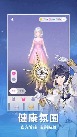 全职狼人 1.3.21 安卓版 1