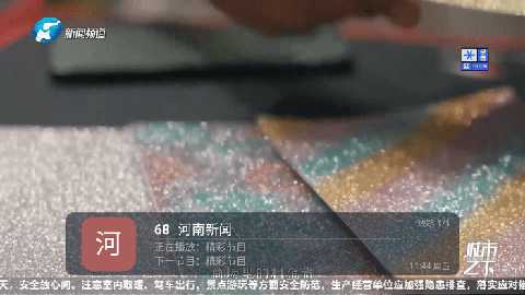 小超tv 3.2.0 安卓版 3