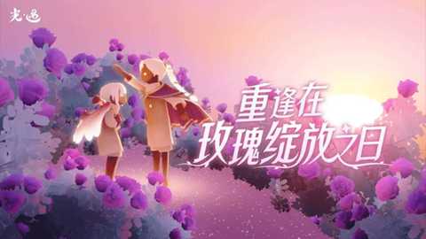 sky白鸟全部物品版 0.15.3 安卓版 1