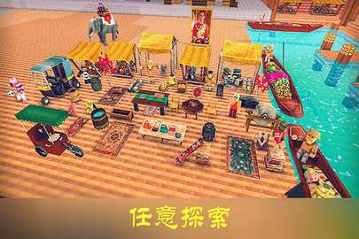 沙盒迷你世界 1.2.2 安卓版 1