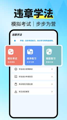 123违章秒查 1.0.0 安卓版 2