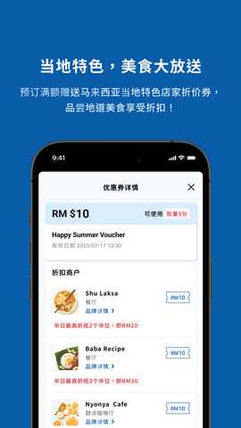Zuba  预订酒店 4.0.10 安卓版 4