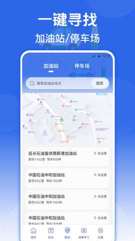 e充店 3.9.4 安卓版 2