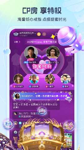 新遇漂流瓶 v1.0.30 安卓版 1