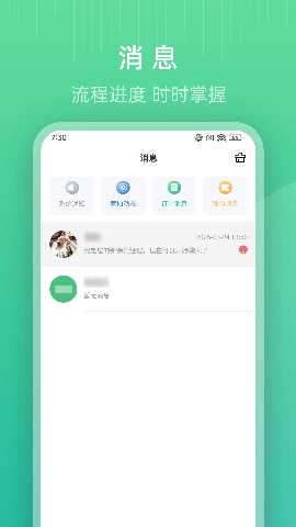 凯宁易拍 1.0.35 安卓版 3