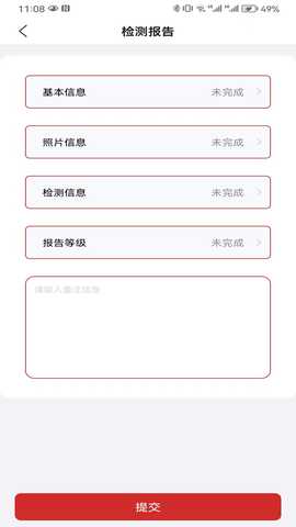 大道拍商家端 0.0.22 安卓版 2
