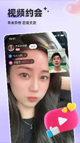 蜜语漂流瓶 6.0.00 安卓版 2