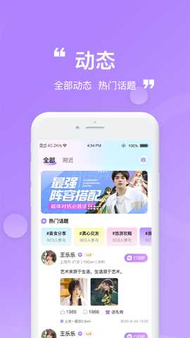 星遇漂流瓶 1.3.1 安卓版 2