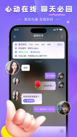牵言 2.6.0 安卓版 3