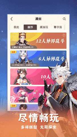 全职狼人 1.3.21 安卓版 3