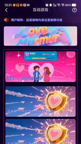 灵犀意境 1.4.0 安卓版 3