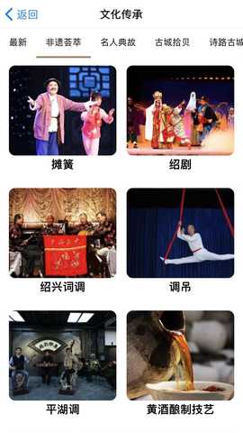 绍兴古城 3.10.38 安卓版 3