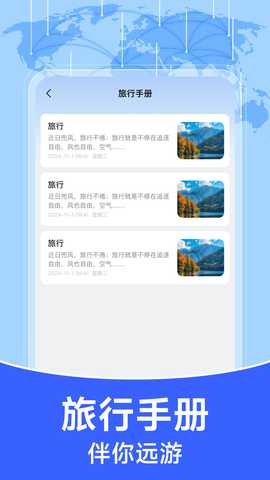 123查询火车票 1.0.0 安卓版 2