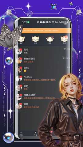 图佳 1.0.0 安卓版 2