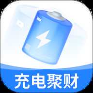 充电聚财