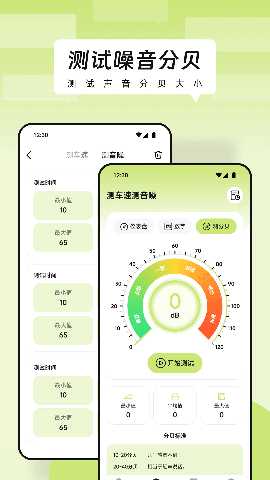 HUD汽车抬头显示器 1.2 安卓版 3