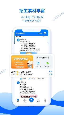 驾校教练通 8.2.8279 安卓版 3