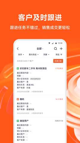 大风车 2.6.9 安卓版 2