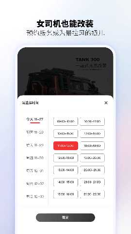 瓦力兄弟 1.1.34 安卓版 3