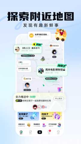 引力盐 1.2.1 安卓版 1