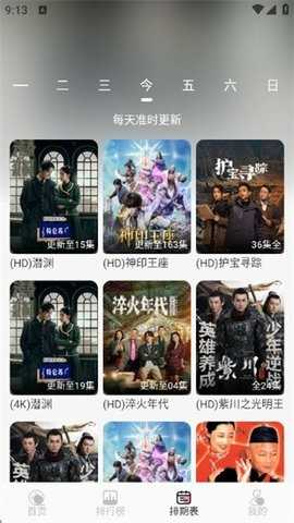 香香影视 3.3.5 安卓版 2