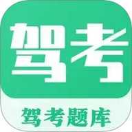 考驾照Tips一路通