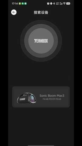 YEAHBOX 1.3.4 安卓版 1