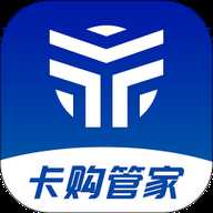 卡购管家