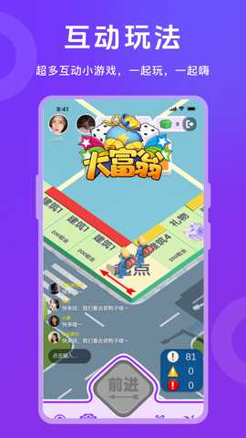 她玩 2.1.9.2 安卓版 3