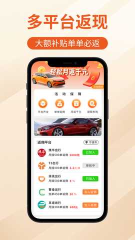 滴友之家 1.8.1 安卓版 4