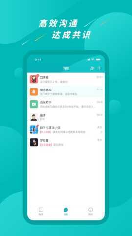 Ai永州 1.1.0 安卓版 1